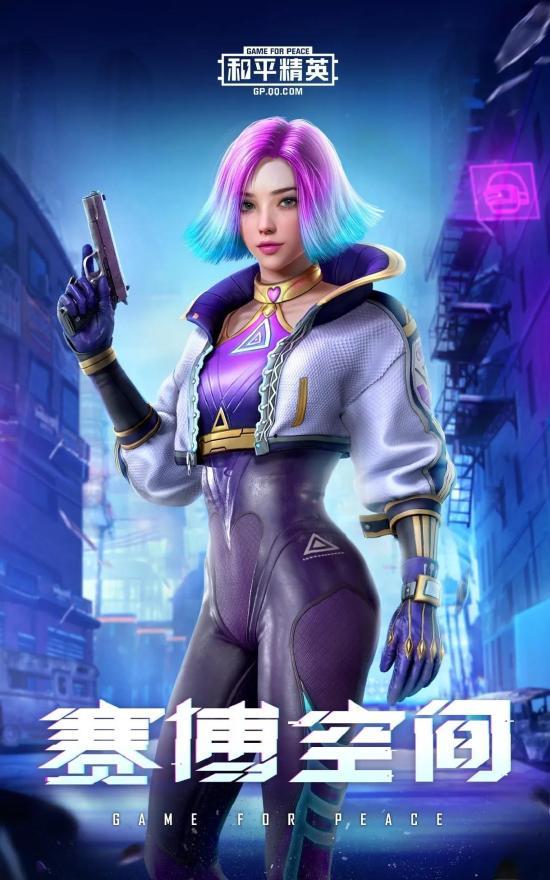 最新皮肤和平精英爆料,揭秘新皮肤!和平精英最新爆料抢先看 第1张 最新皮肤和平精英爆料,揭秘新皮肤!和平精英最新爆料抢先看 第1张